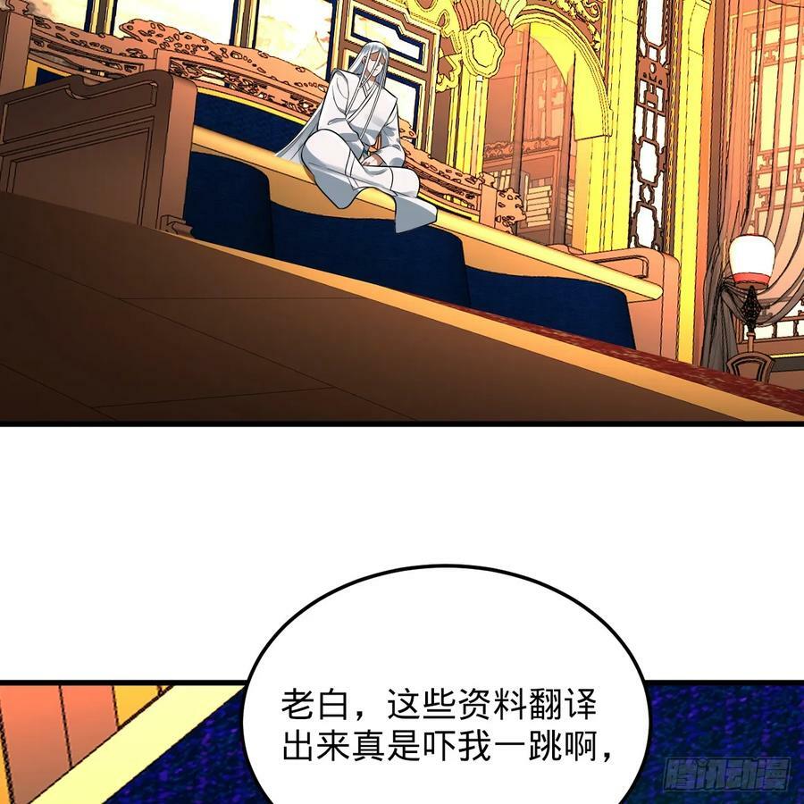 360回 牧者的由来45
