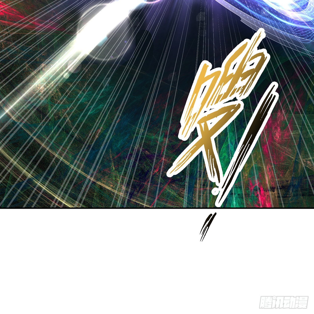 295回 孤军深入83