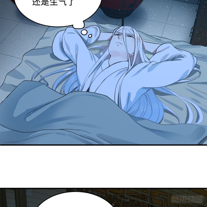 179回 我要你的元阳63