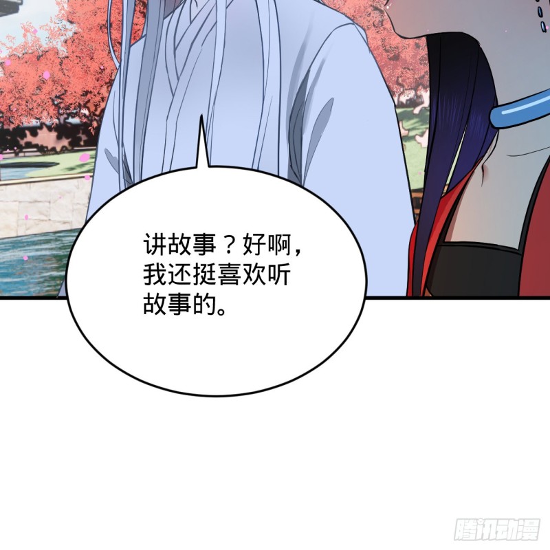 210回 实心铁木的反甲63
