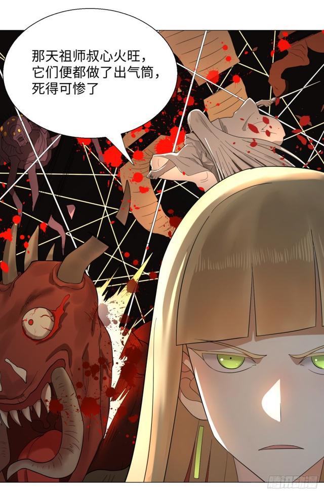 25回 小崽子们搞事情啊225