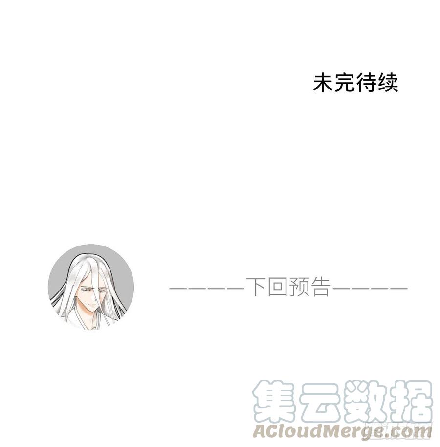 215回 魔族，死！93