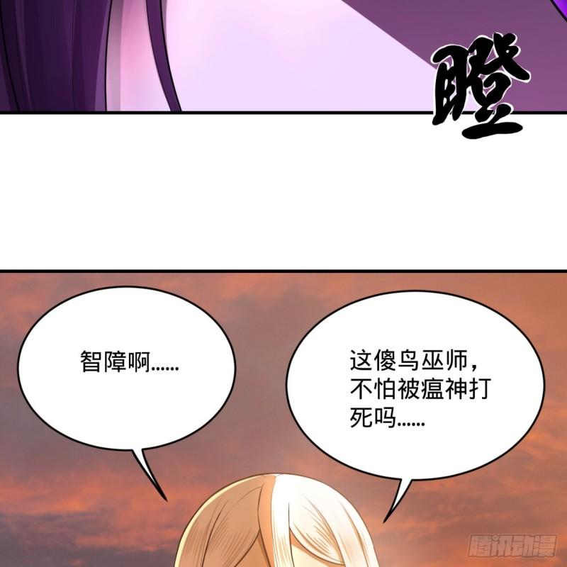 134回 太弱智了我要死了30