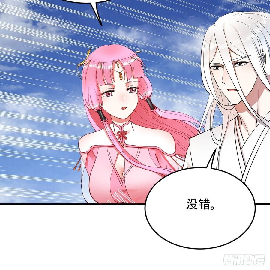 213回 青冥剑宗沦陷？8