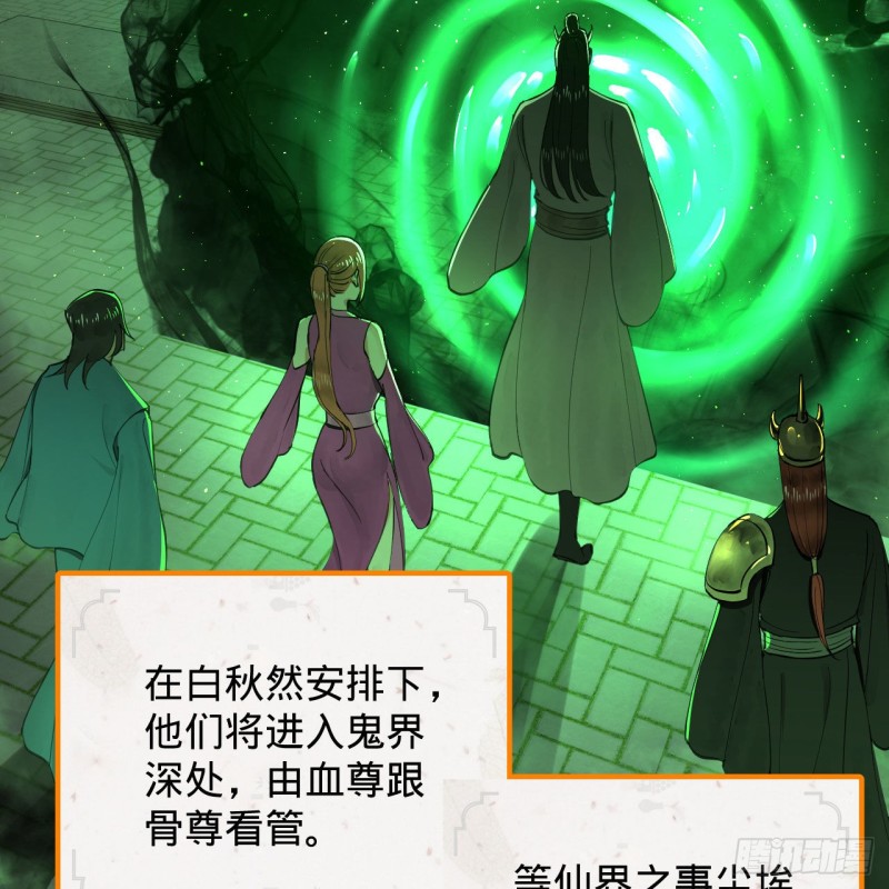 227回 举朝飞升64
