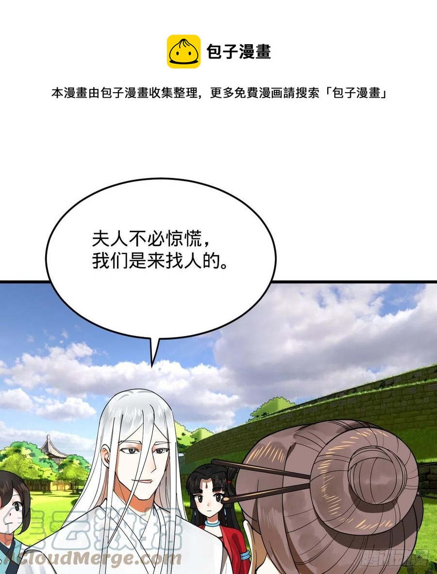 274回 路怀立36