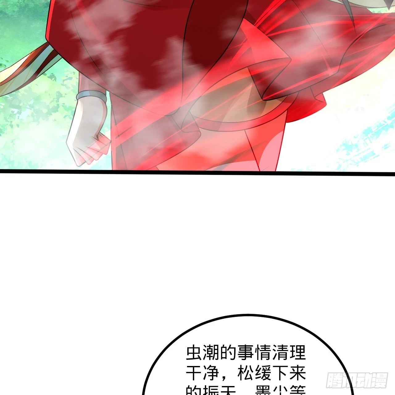 342回 谁家孩子这么可爱？77