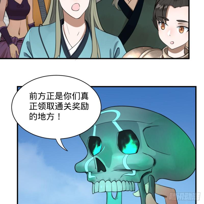 90回 一线希望48