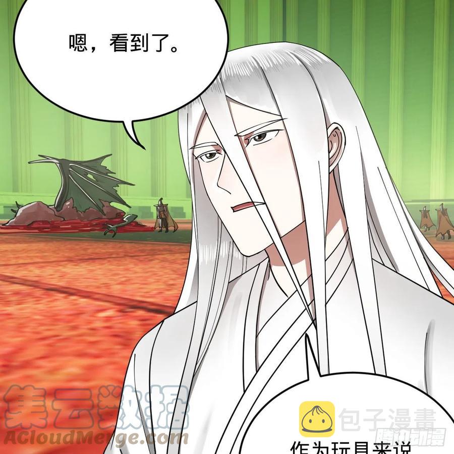 222回 三魂归一84