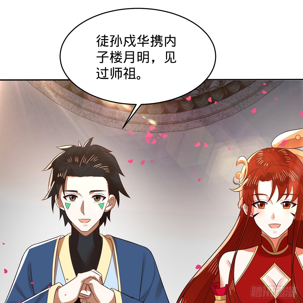 308回-即便炼气也绝不放弃94