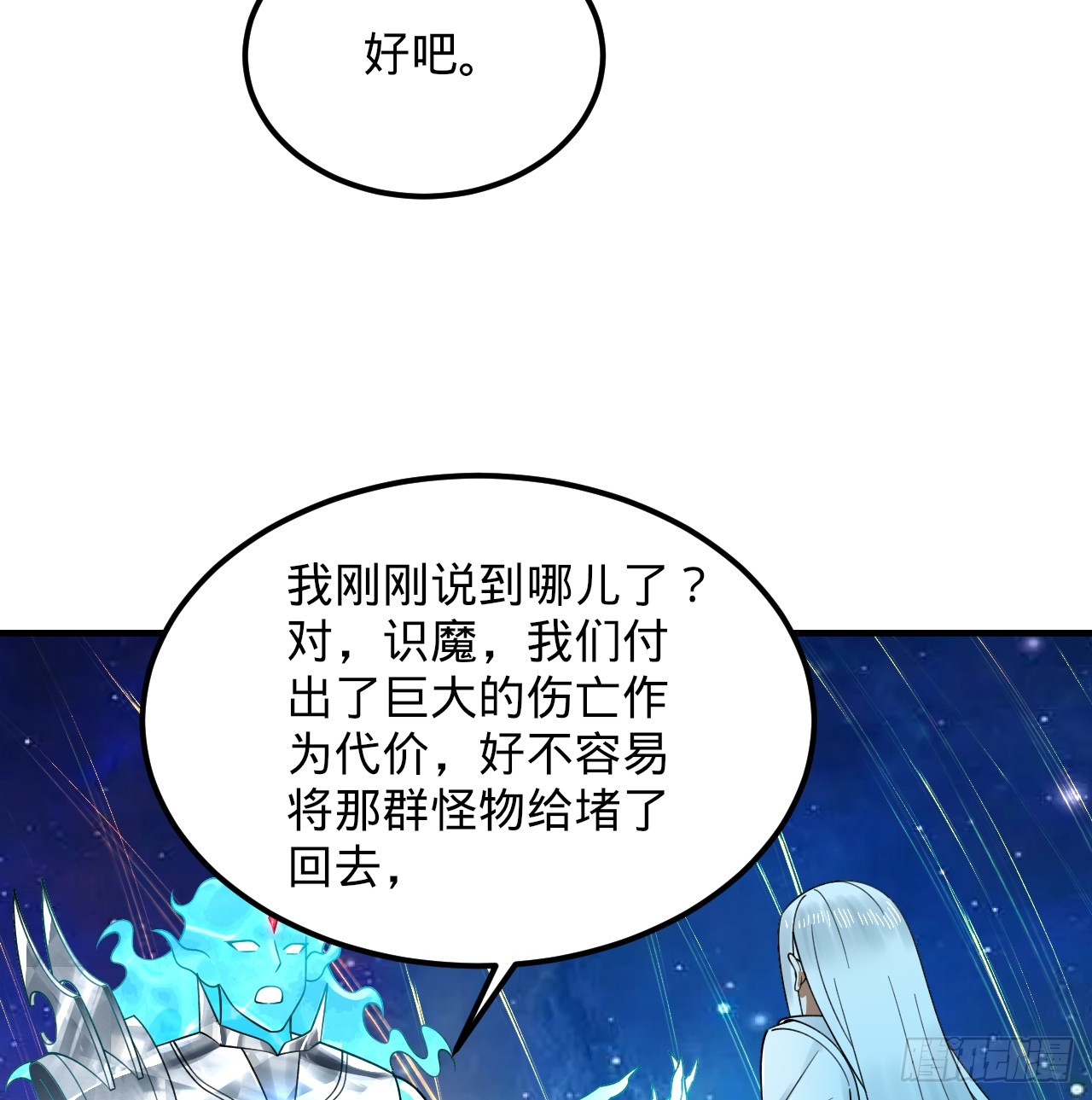 321回 先别惊讶了109