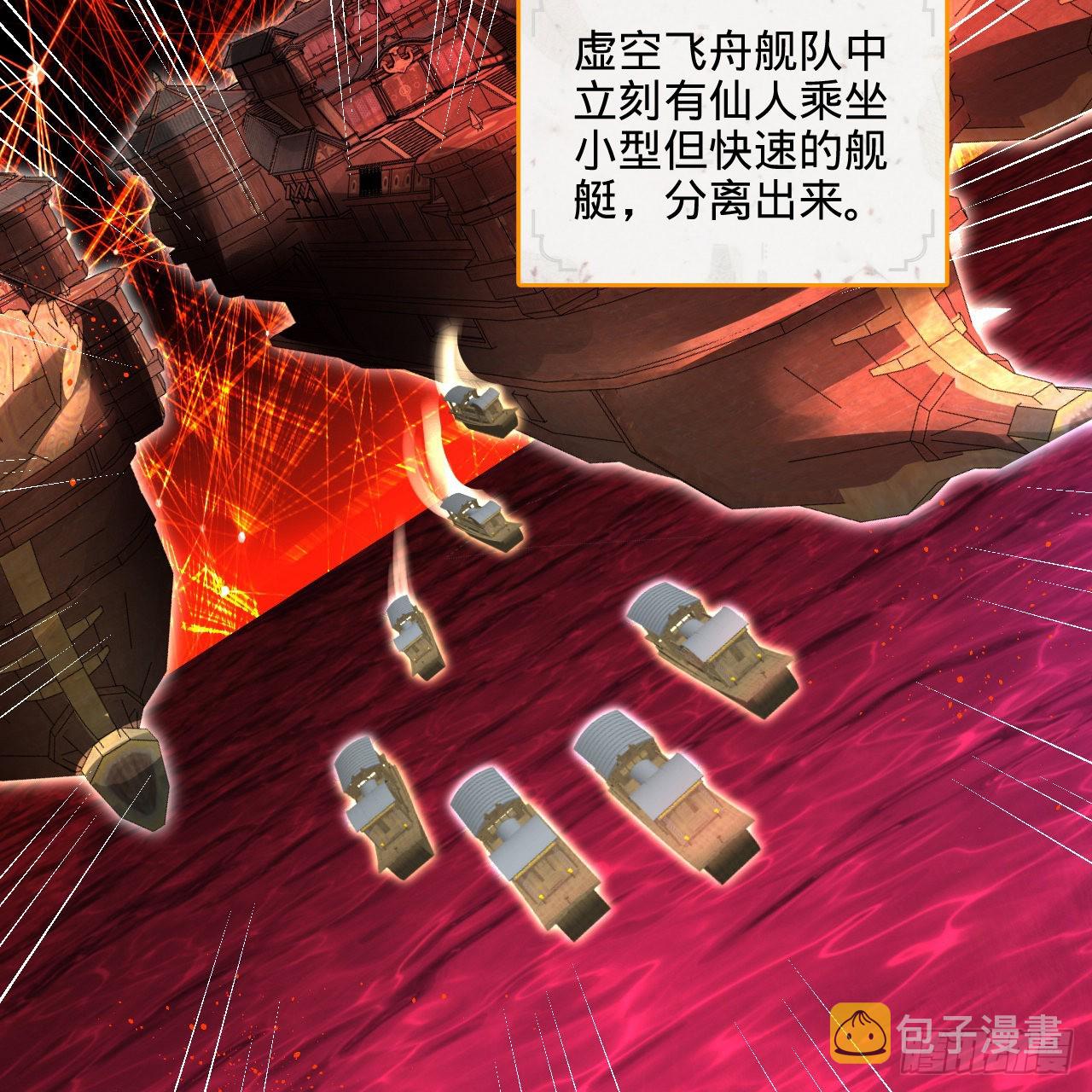 291回 时机成熟探索意识领域97