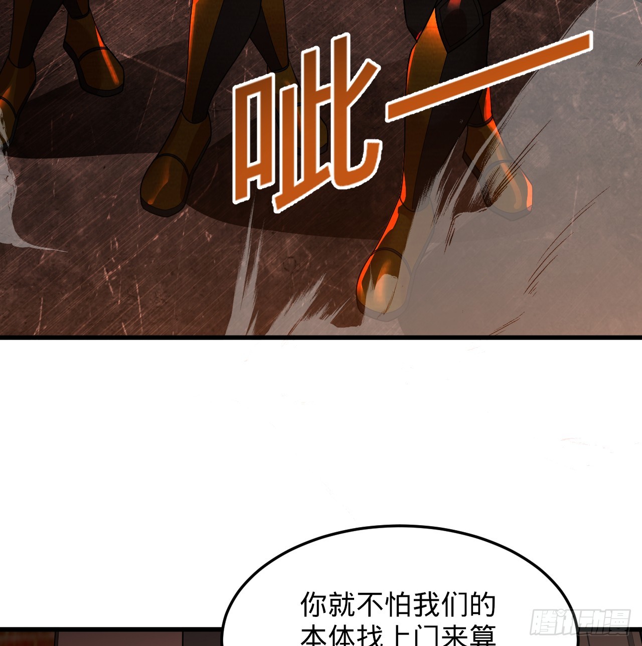 323回 大兄弟你在作大死79