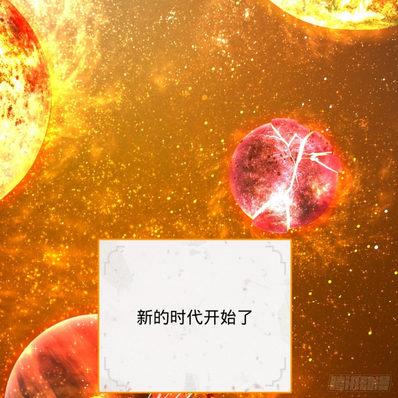 174回 未来再见92