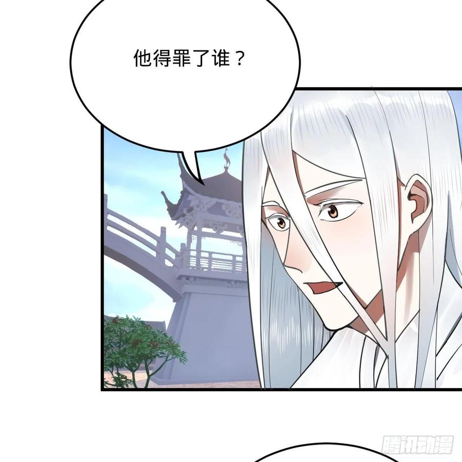 233回 骨质增生变快了！74