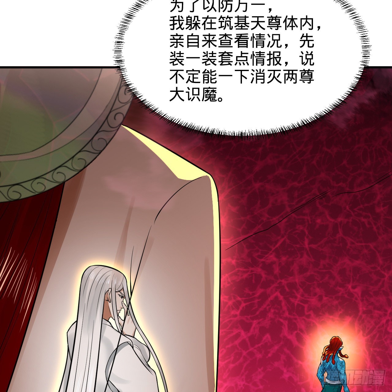 293回 你太菜了。56