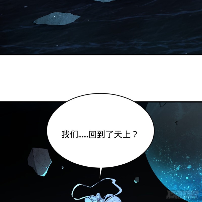 152回 一成的真元37