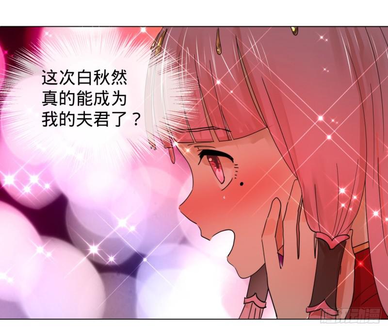 特别番外-新春快乐！14