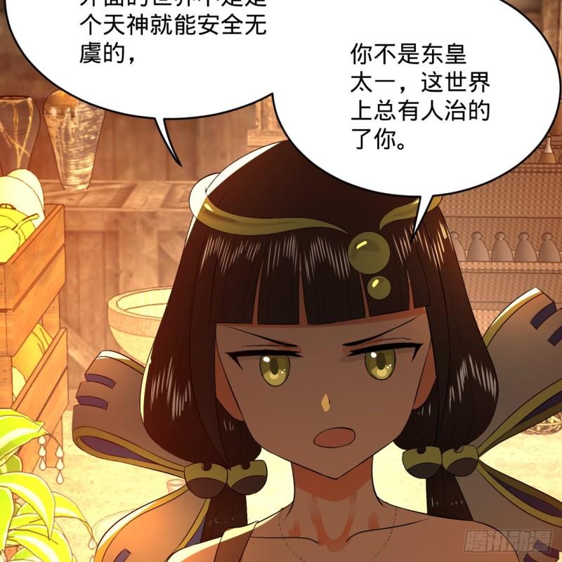 135回 想学啊，我教你啊9