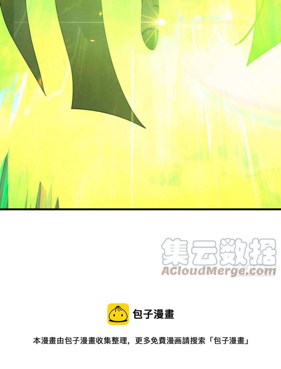 257回 告一段落48