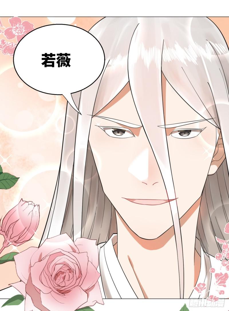27回 可能会有点疼229