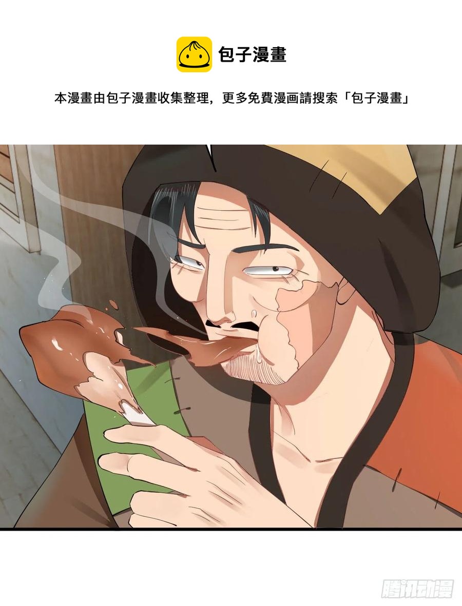 273回 我拜我自己80