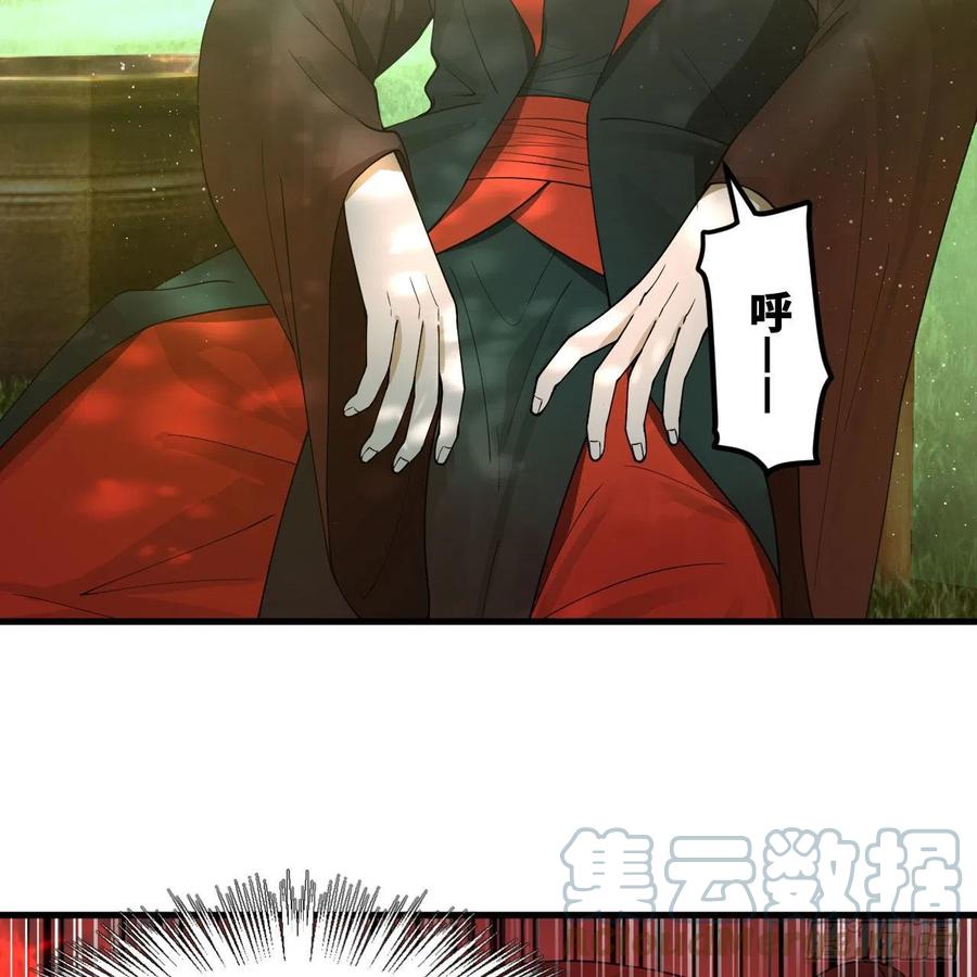 230回 仙界怎么走？75