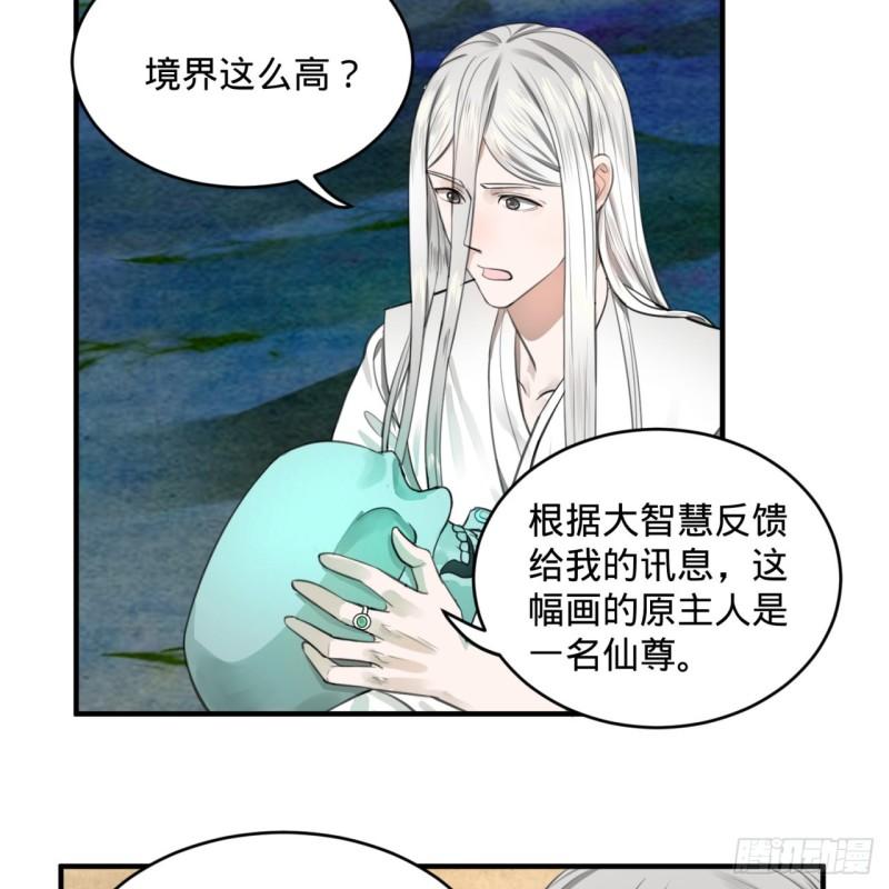 107回 他就要油尽灯枯了！44