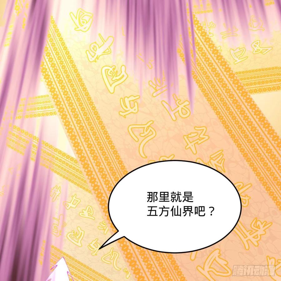 232回 飞——升——79