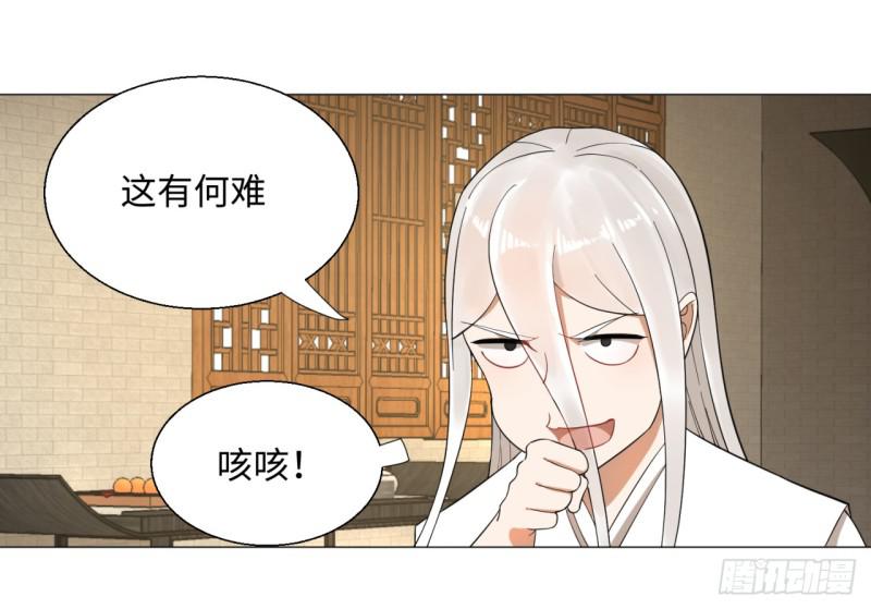 27回 可能会有点疼228