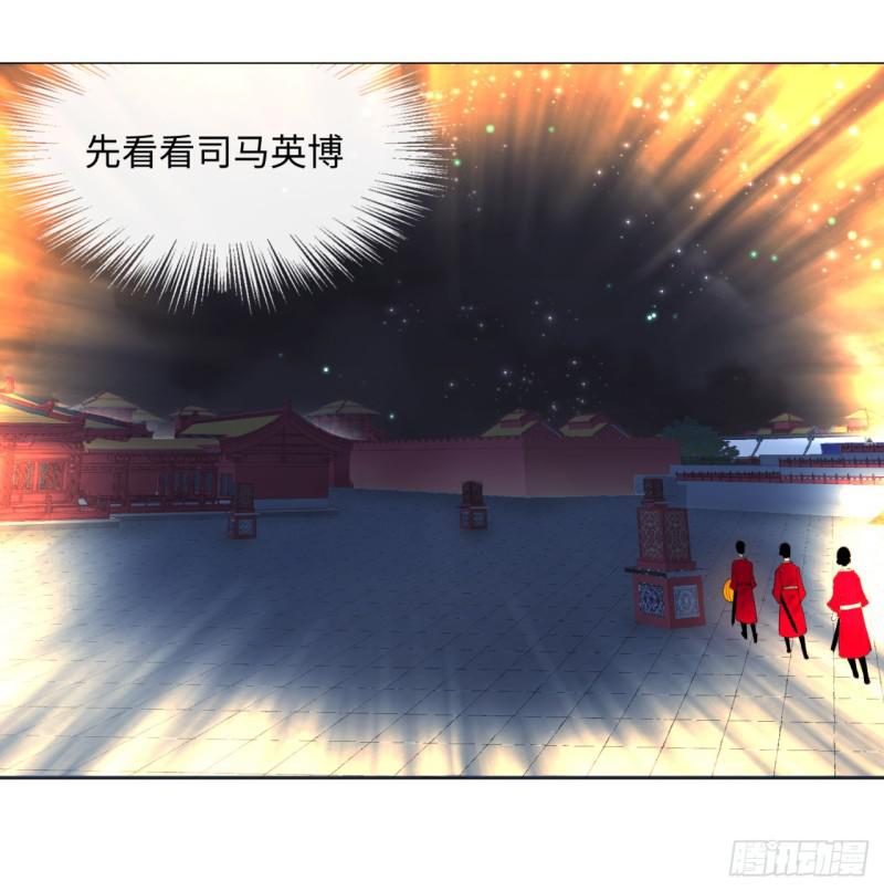 15回-上玄皇族的基因选取法21