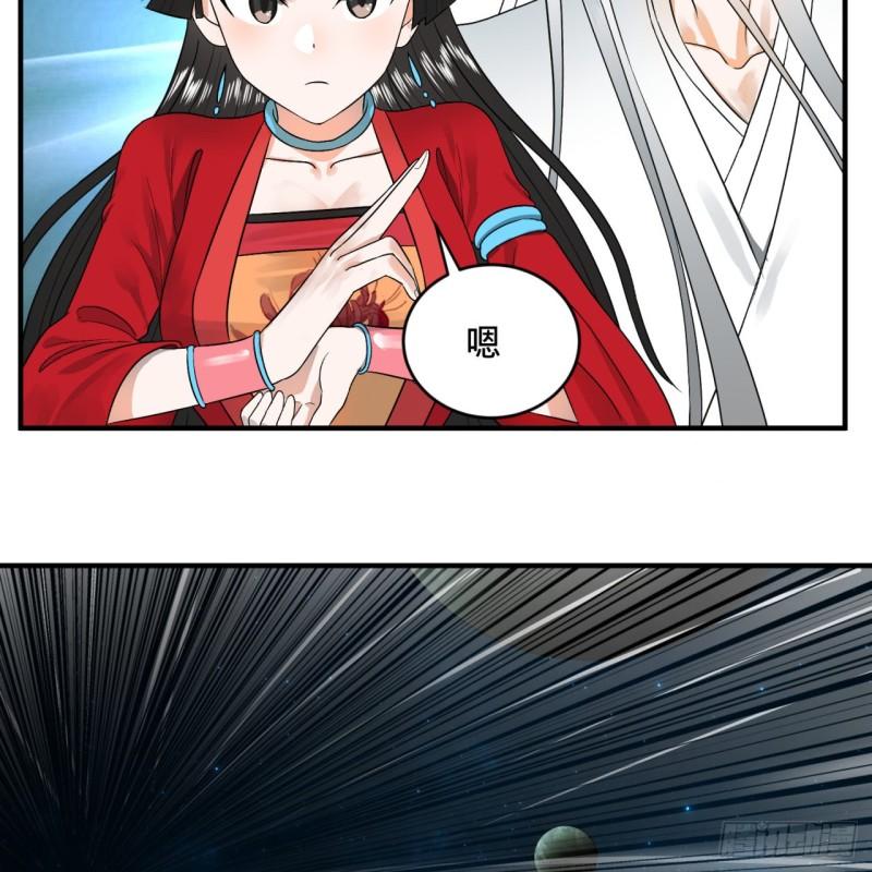 122回 苏醒的巨神63