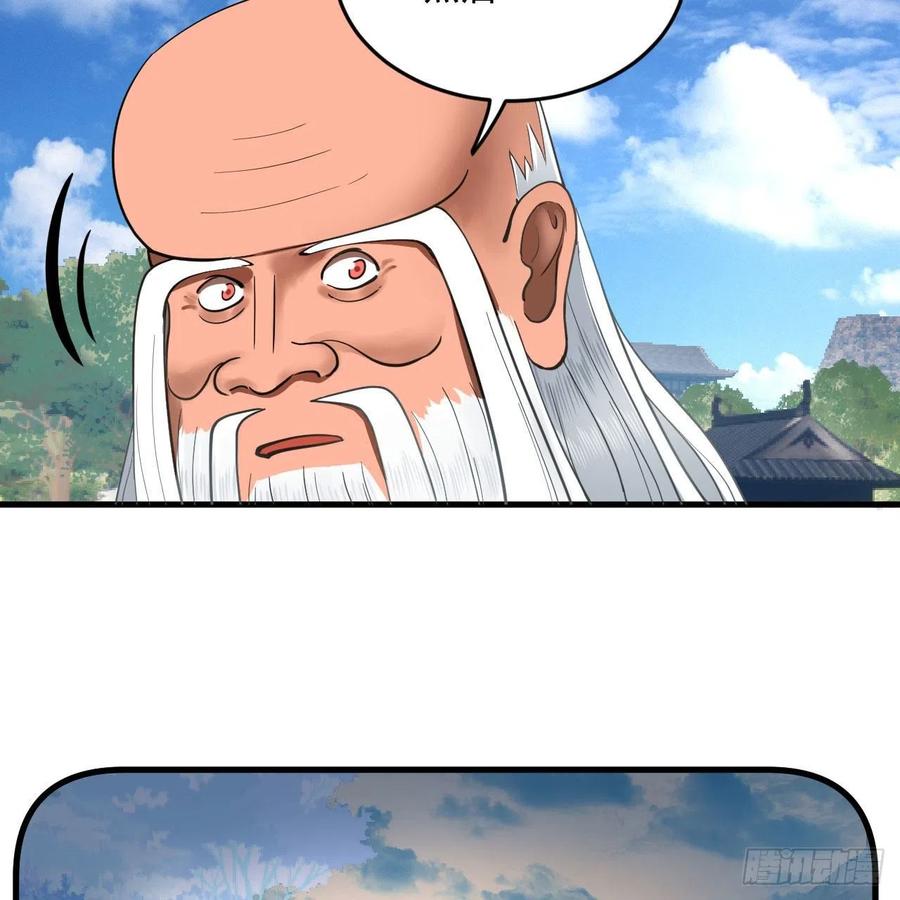 232回 飞——升——35