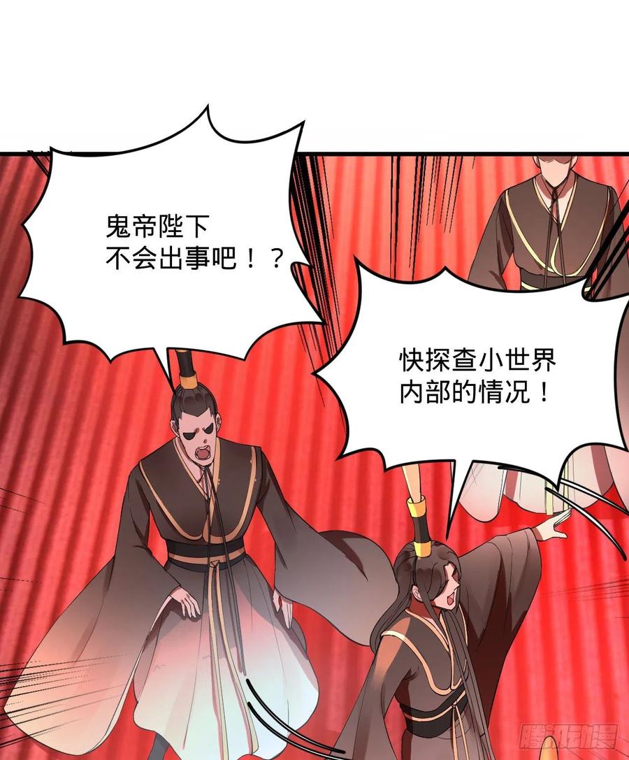 265回 思维夺舍2