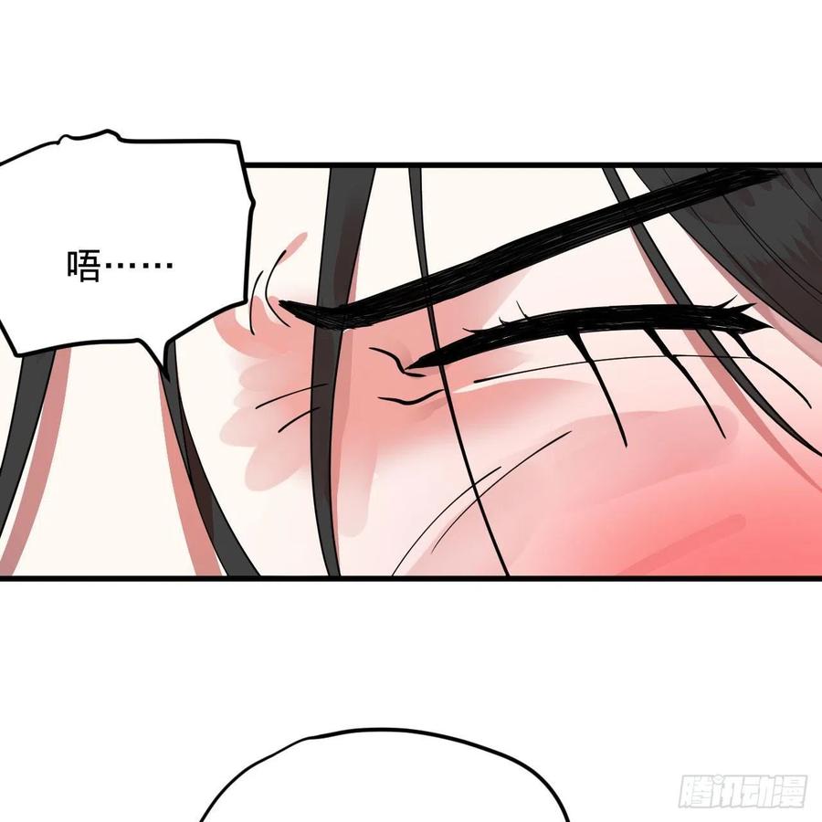 231回 白前辈，委屈你了！2