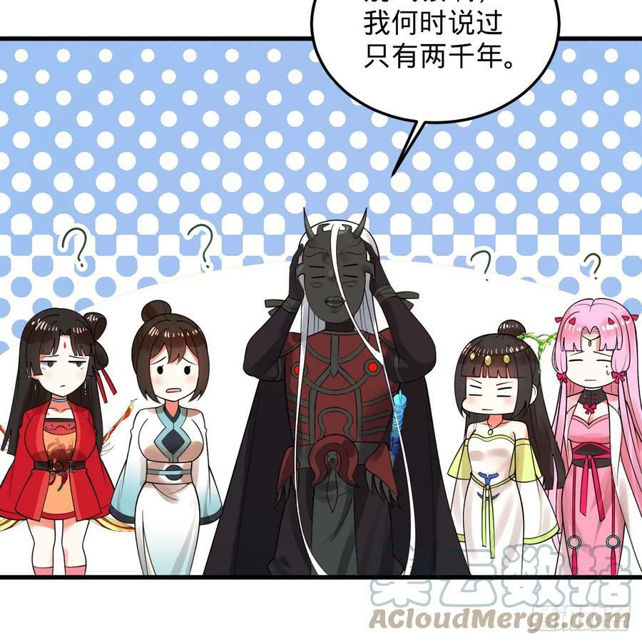 353回 全员修炼准备100