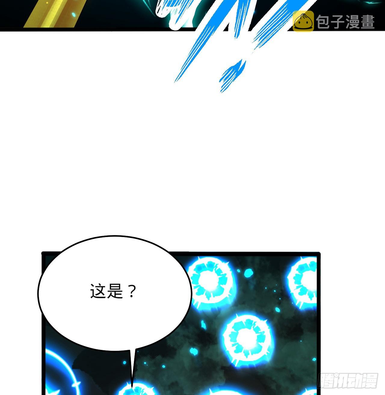 330回 虚基期碾压12