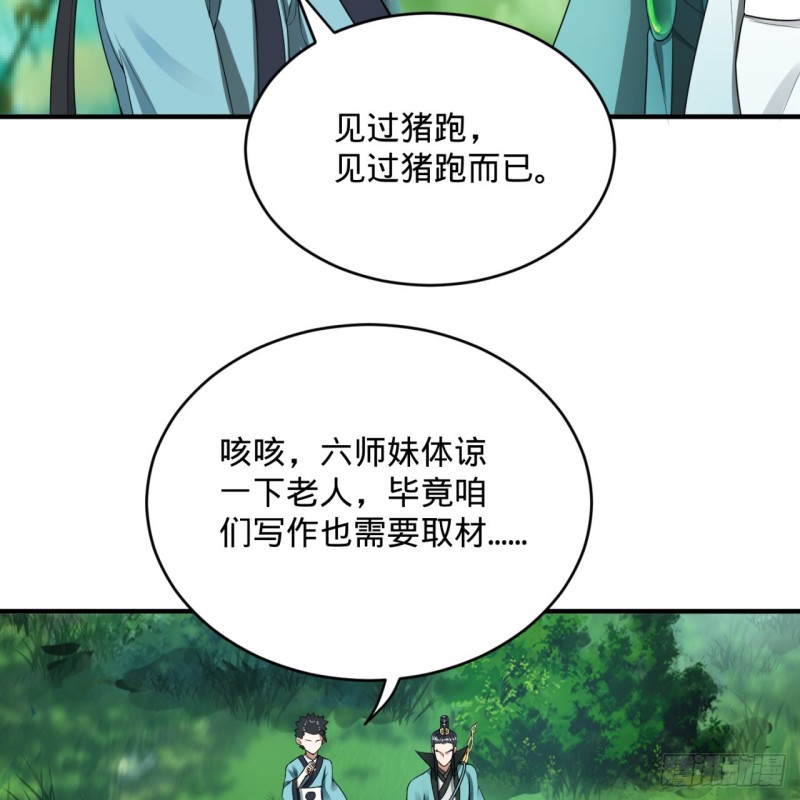 180回 铁树真的开花了！67