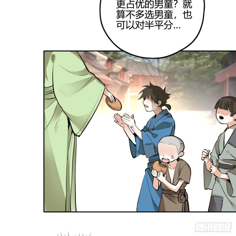 白秋然特别番外篇0367