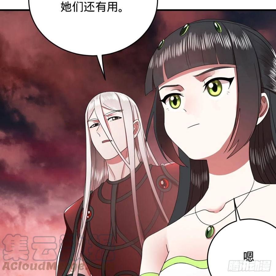 195回 智仙二次回避9