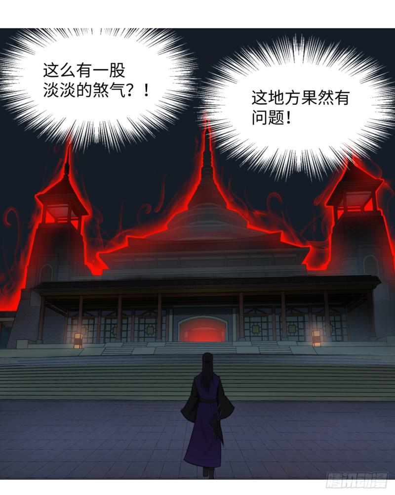 15回-上玄皇族的基因选取法235