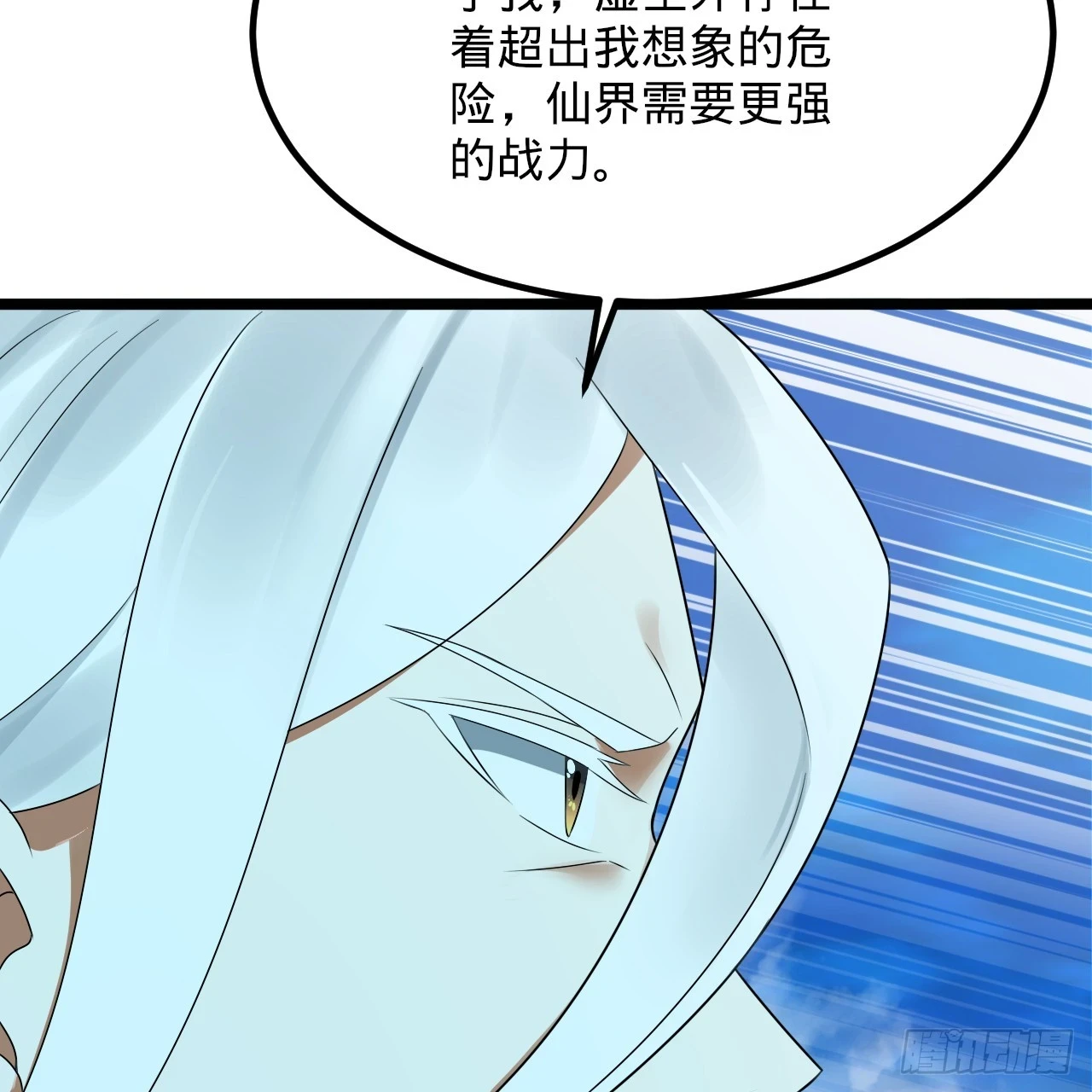 342回 谁家孩子这么可爱？73