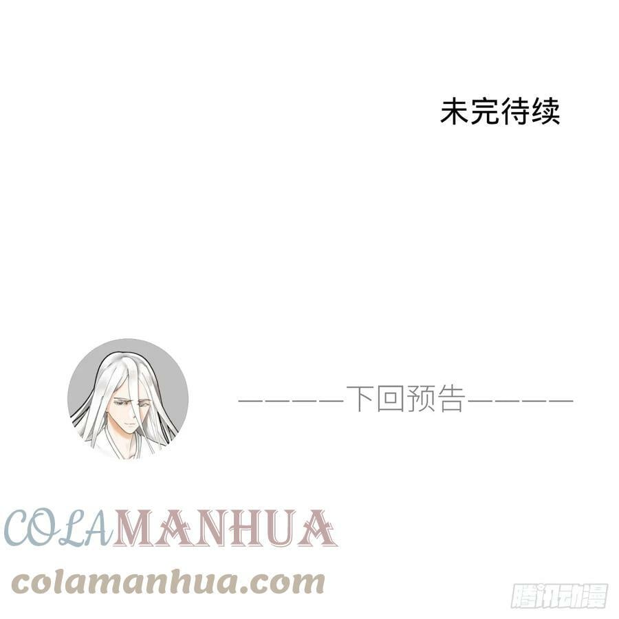 350回 水晶树连接的世界108