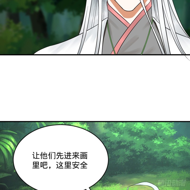 156回 白立37