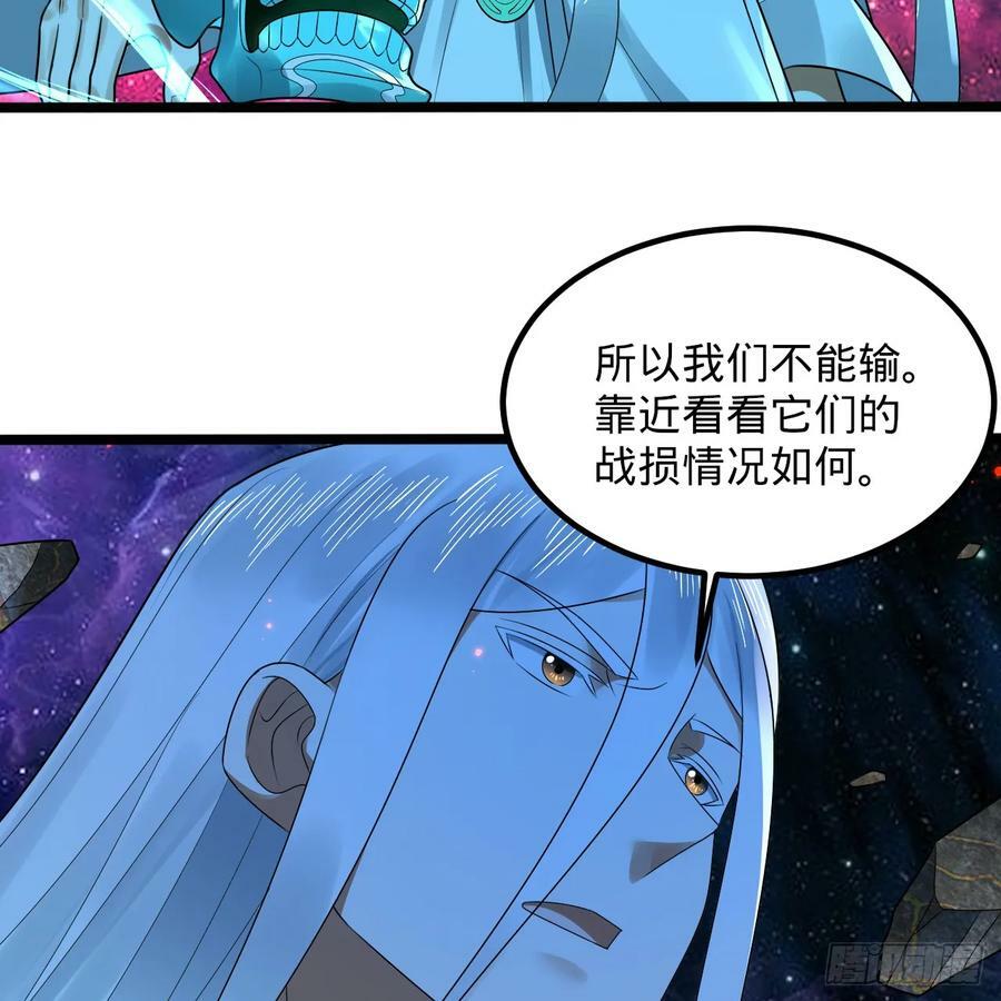 355回 留下他们的后代吧34