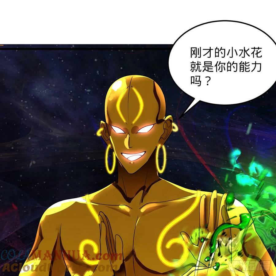 364回 谁不堪一击？144