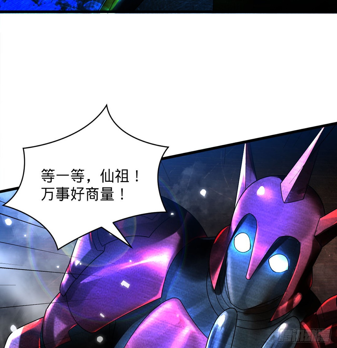 324回 仙祖说的对！33