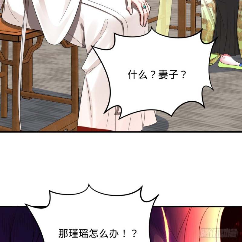 190回 魔怪？74
