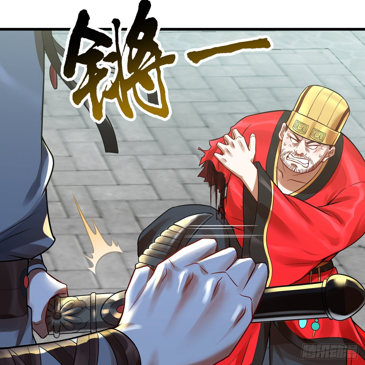 287回 兄弟你的野心不小啊！84