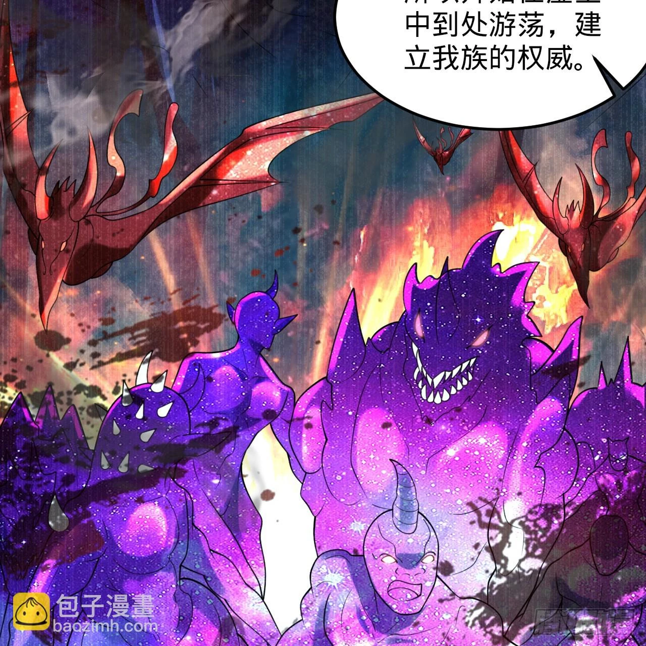 347回 同族，你发育不良吧113